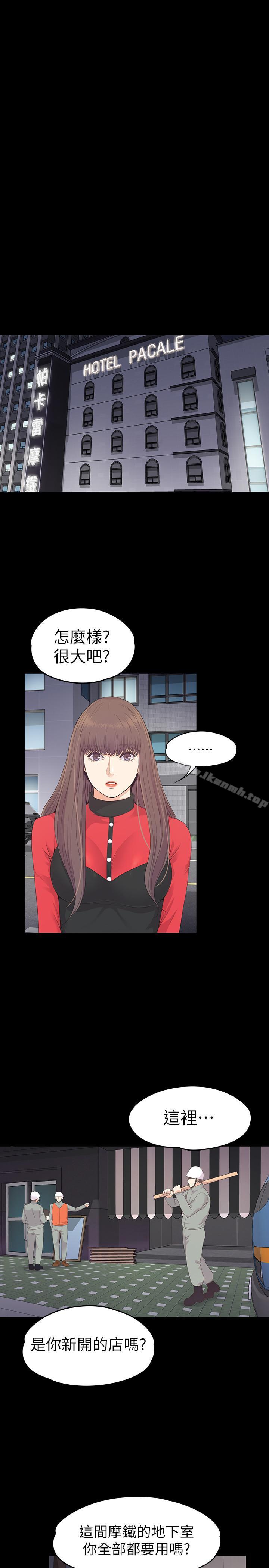 韩国漫画江南罗曼史韩漫_江南罗曼史-第76话-你要来当妈妈桑吗？在线免费阅读-韩国漫画-第24张图片