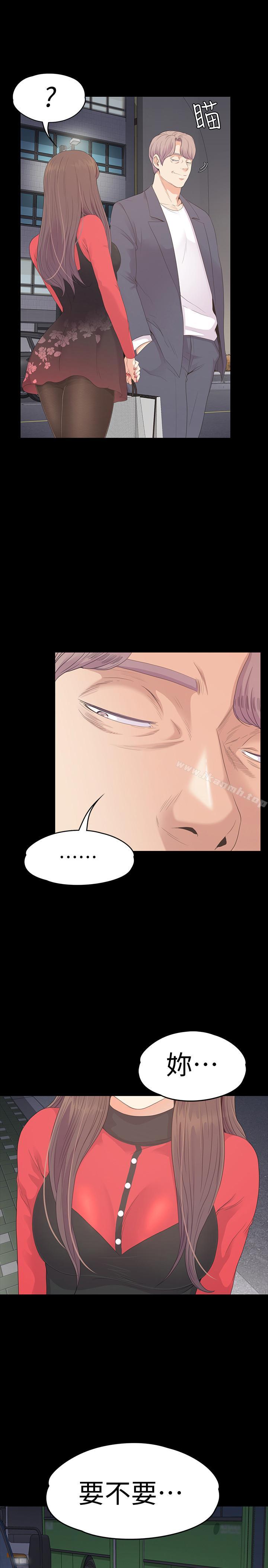 韩国漫画江南罗曼史韩漫_江南罗曼史-第77话-借钱需要的担保品在线免费阅读-韩国漫画-第1张图片