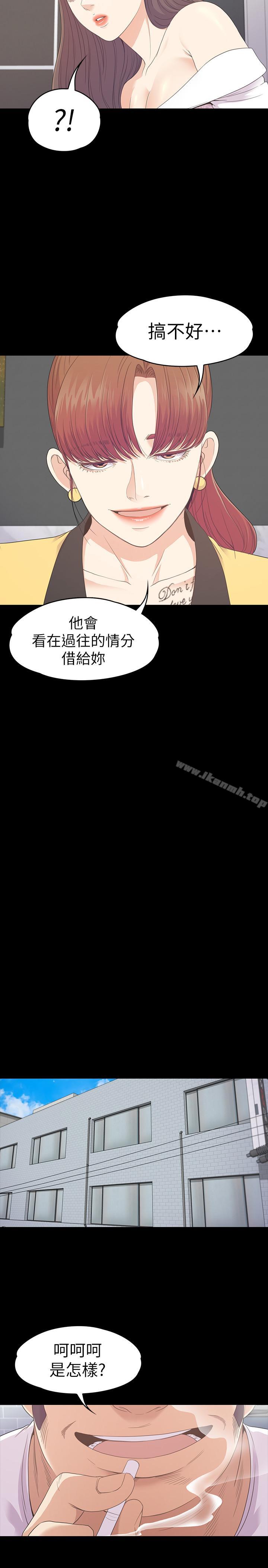 韩国漫画江南罗曼史韩漫_江南罗曼史-第77话-借钱需要的担保品在线免费阅读-韩国漫画-第11张图片