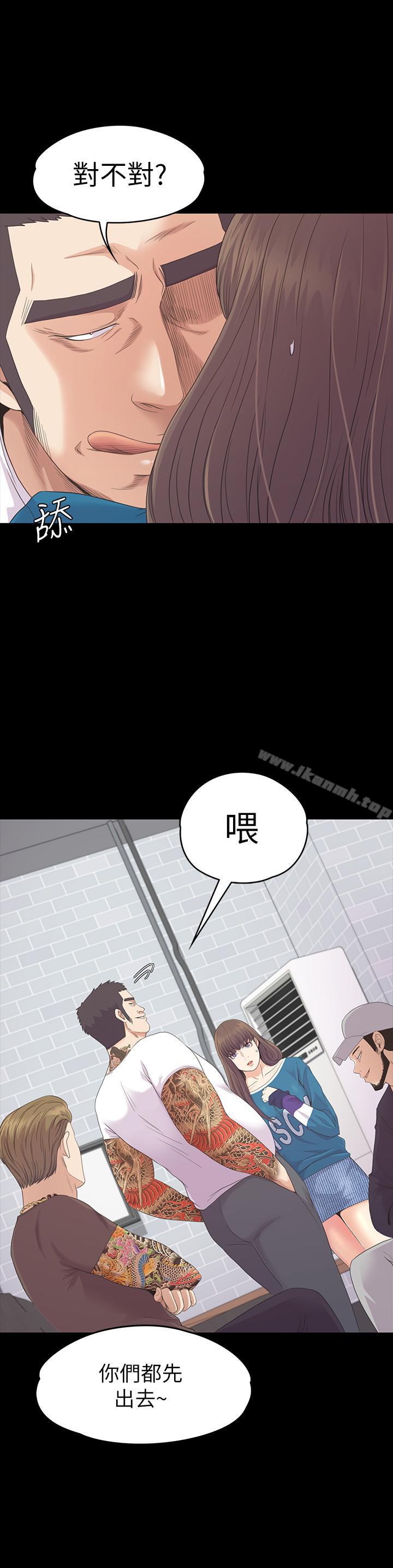韩国漫画江南罗曼史韩漫_江南罗曼史-第77话-借钱需要的担保品在线免费阅读-韩国漫画-第19张图片