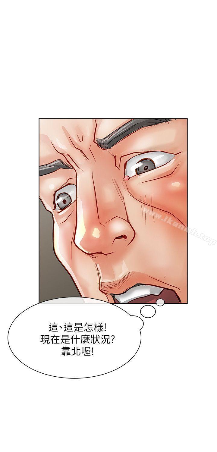 韩国漫画极品卖身女韩漫_极品卖身女-第16话在线免费阅读-韩国漫画-第24张图片