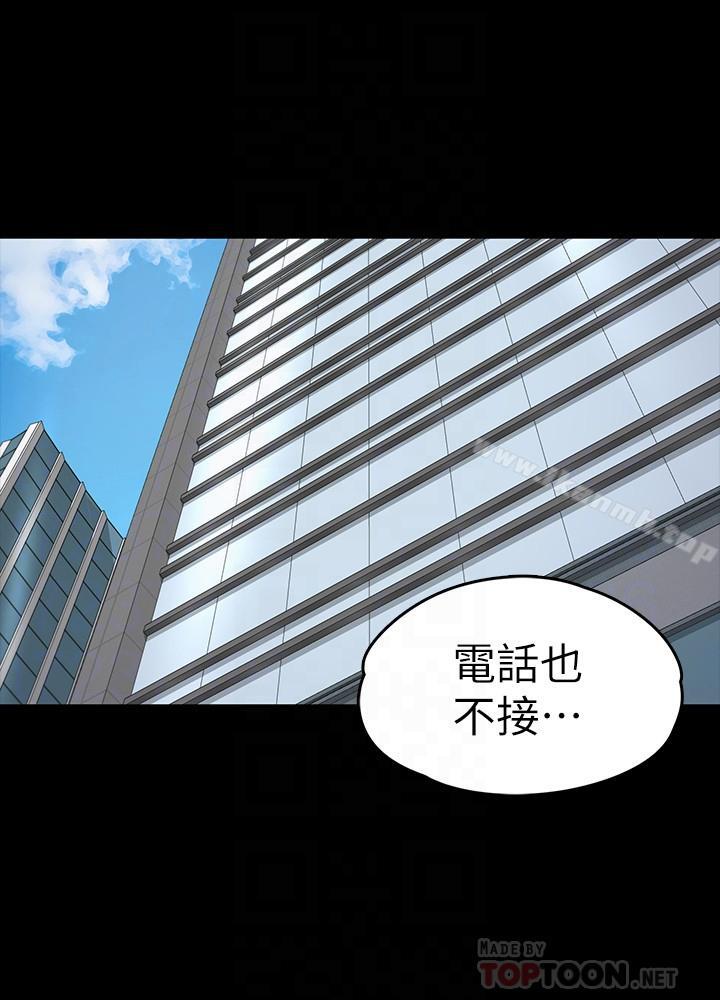 韩国漫画江南罗曼史韩漫_江南罗曼史-第78话-洪会长的陷阱在线免费阅读-韩国漫画-第6张图片
