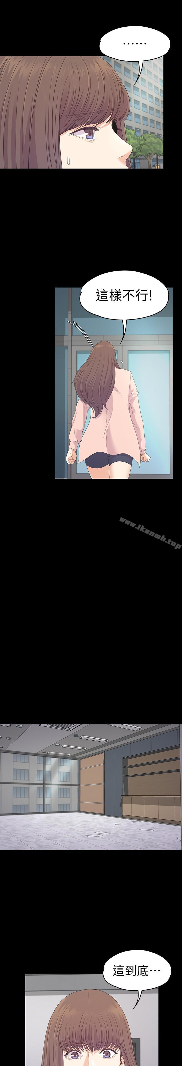 韩国漫画江南罗曼史韩漫_江南罗曼史-第78话-洪会长的陷阱在线免费阅读-韩国漫画-第7张图片