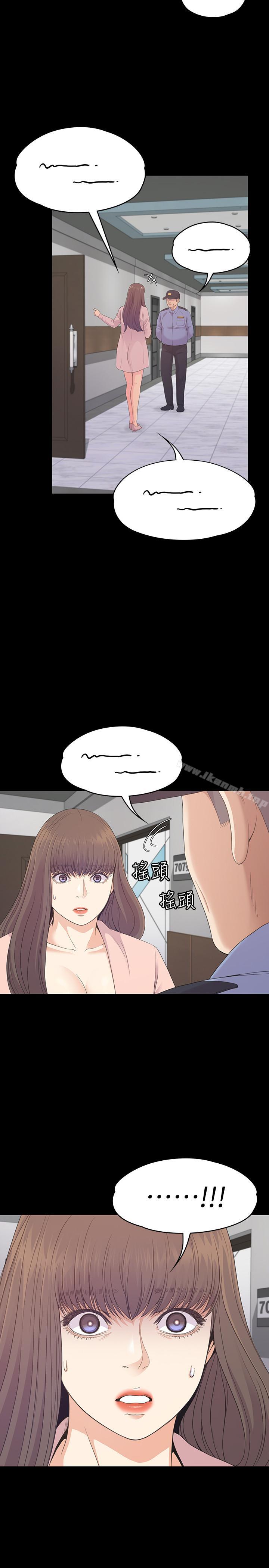 韩国漫画江南罗曼史韩漫_江南罗曼史-第78话-洪会长的陷阱在线免费阅读-韩国漫画-第9张图片