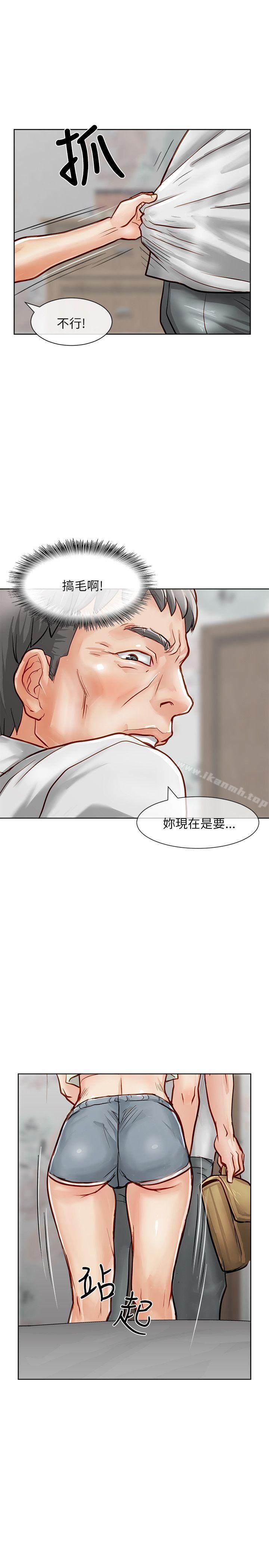 韩国漫画极品卖身女韩漫_极品卖身女-第16话在线免费阅读-韩国漫画-第35张图片