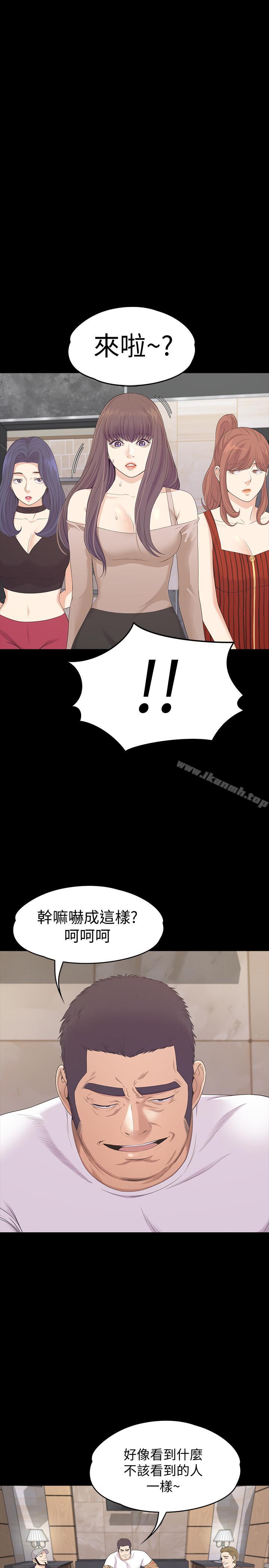 韩国漫画江南罗曼史韩漫_江南罗曼史-第78话-洪会长的陷阱在线免费阅读-韩国漫画-第19张图片
