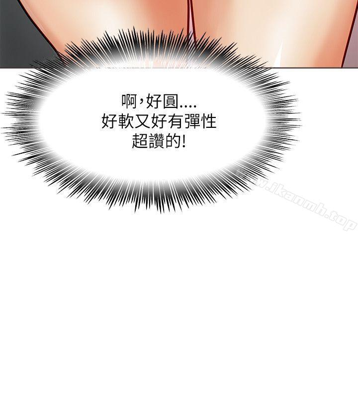 韩国漫画极品卖身女韩漫_极品卖身女-第16话在线免费阅读-韩国漫画-第42张图片