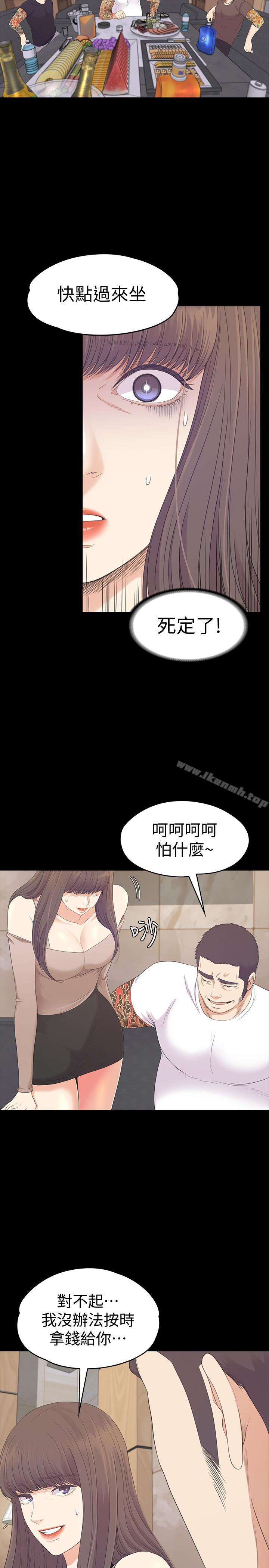 韩国漫画江南罗曼史韩漫_江南罗曼史-第78话-洪会长的陷阱在线免费阅读-韩国漫画-第20张图片