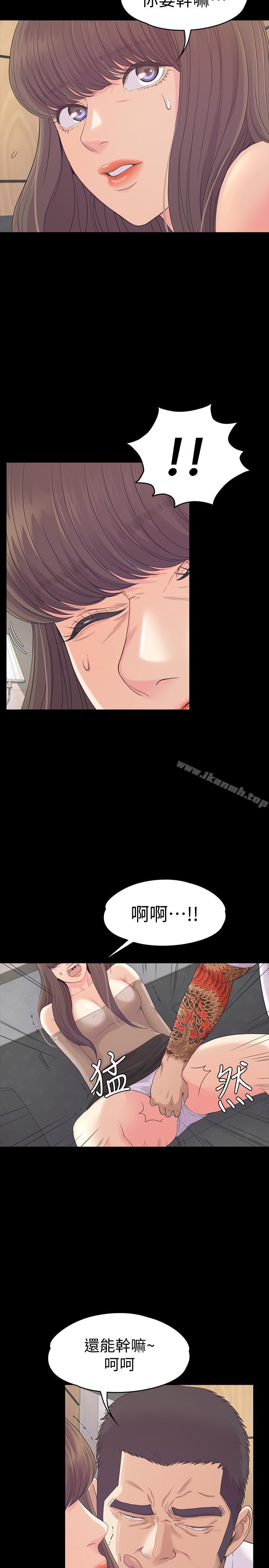 韩国漫画江南罗曼史韩漫_江南罗曼史-第78话-洪会长的陷阱在线免费阅读-韩国漫画-第24张图片