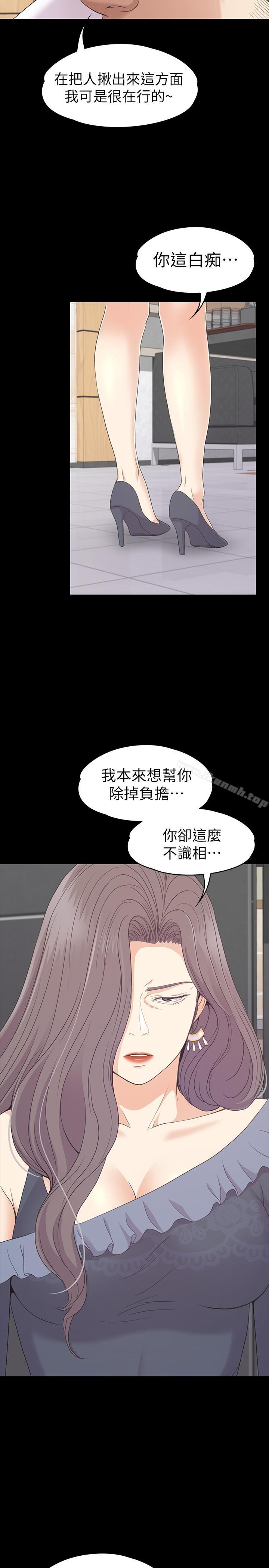 韩国漫画江南罗曼史韩漫_江南罗曼史-第80话-狼狈的两人在线免费阅读-韩国漫画-第7张图片