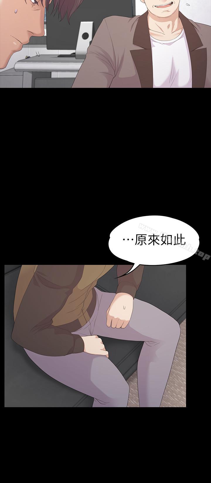 韩国漫画江南罗曼史韩漫_江南罗曼史-第80话-狼狈的两人在线免费阅读-韩国漫画-第21张图片