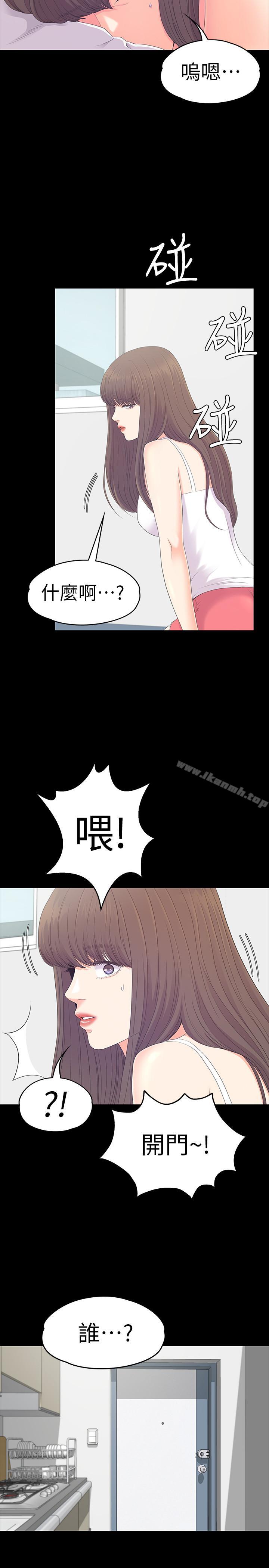 韩国漫画江南罗曼史韩漫_江南罗曼史-第81话-江南王牌的堕落在线免费阅读-韩国漫画-第2张图片