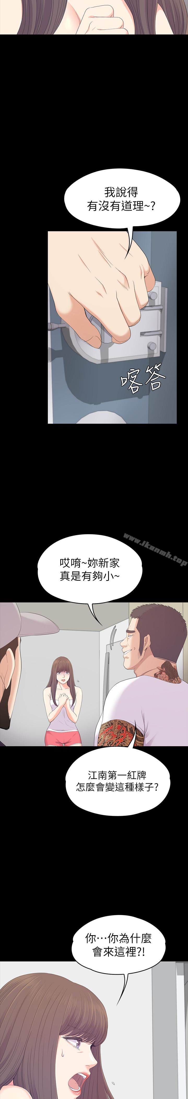 韩国漫画江南罗曼史韩漫_江南罗曼史-第81话-江南王牌的堕落在线免费阅读-韩国漫画-第5张图片