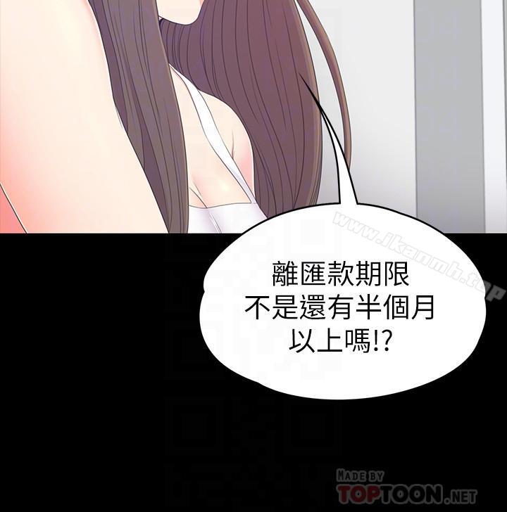 韩国漫画江南罗曼史韩漫_江南罗曼史-第81话-江南王牌的堕落在线免费阅读-韩国漫画-第6张图片