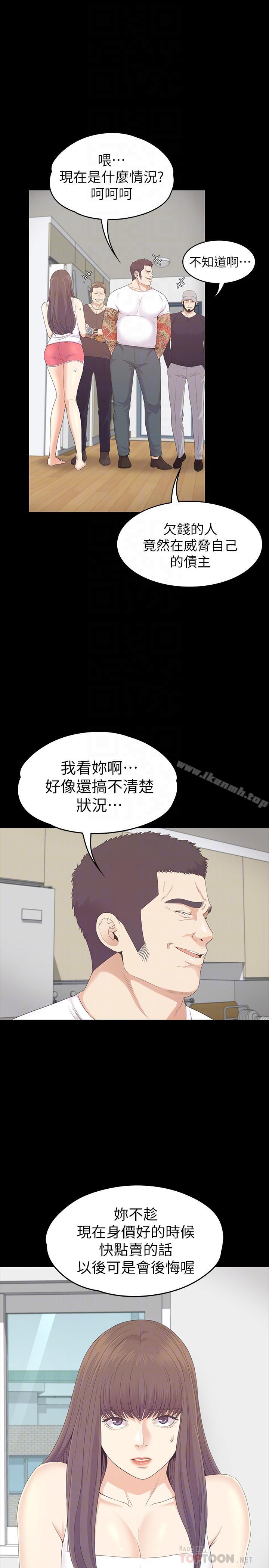 韩国漫画江南罗曼史韩漫_江南罗曼史-第81话-江南王牌的堕落在线免费阅读-韩国漫画-第10张图片