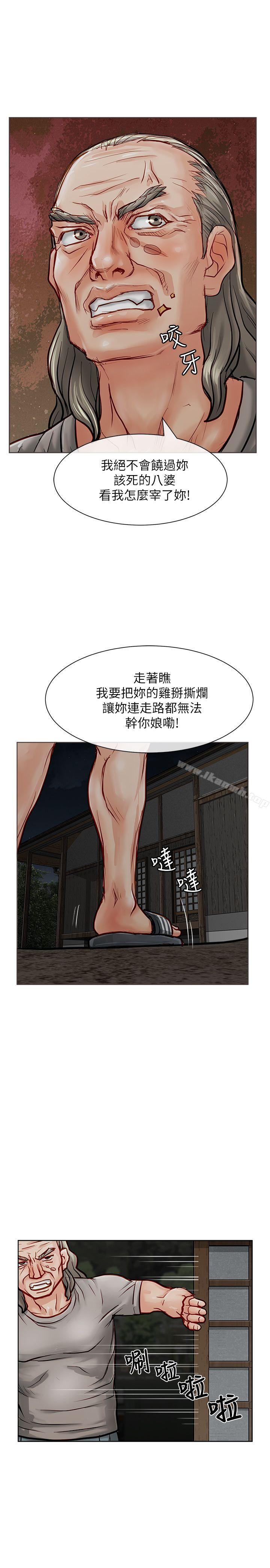 韩国漫画极品卖身女韩漫_极品卖身女-第18话在线免费阅读-韩国漫画-第18张图片