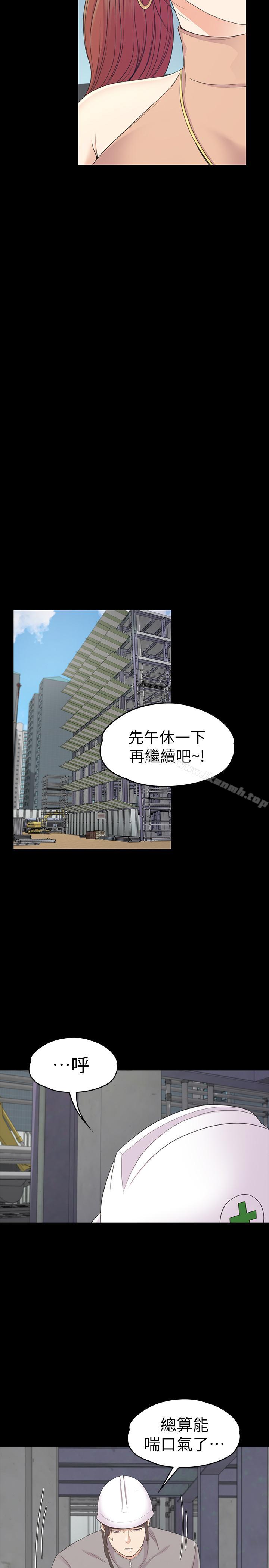 韩国漫画江南罗曼史韩漫_江南罗曼史-第82话-唯一能满足洪会长的男人在线免费阅读-韩国漫画-第7张图片