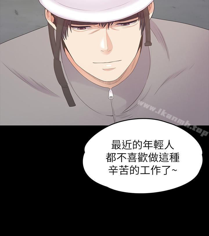 韩国漫画江南罗曼史韩漫_江南罗曼史-第82话-唯一能满足洪会长的男人在线免费阅读-韩国漫画-第9张图片