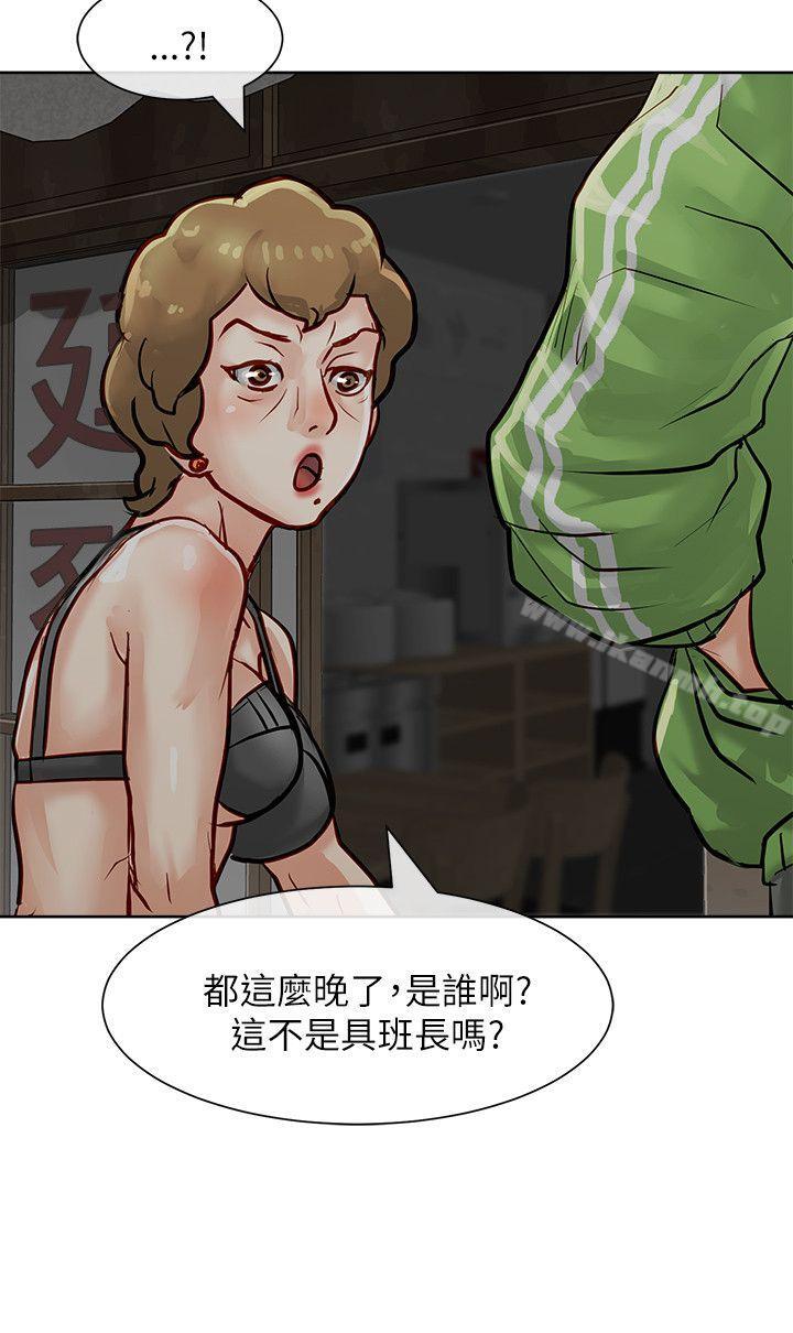 韩国漫画极品卖身女韩漫_极品卖身女-第19话在线免费阅读-韩国漫画-第4张图片