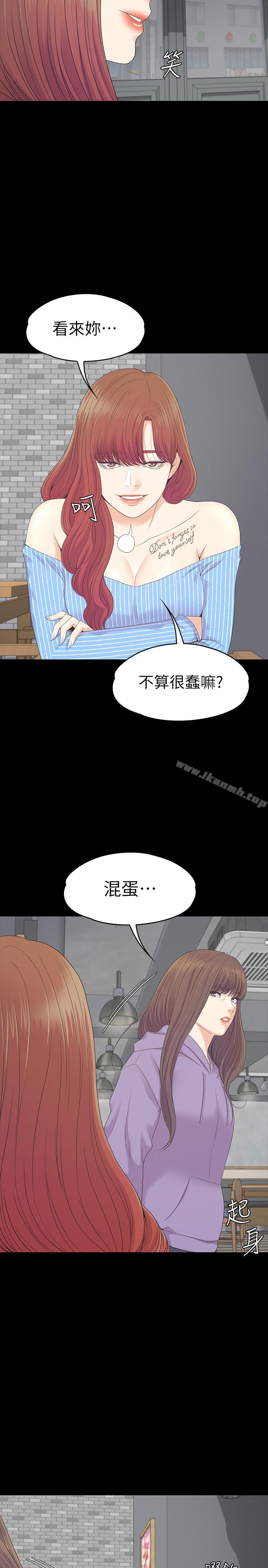 韩国漫画江南罗曼史韩漫_江南罗曼史-第83话-突如其来的离别在线免费阅读-韩国漫画-第7张图片