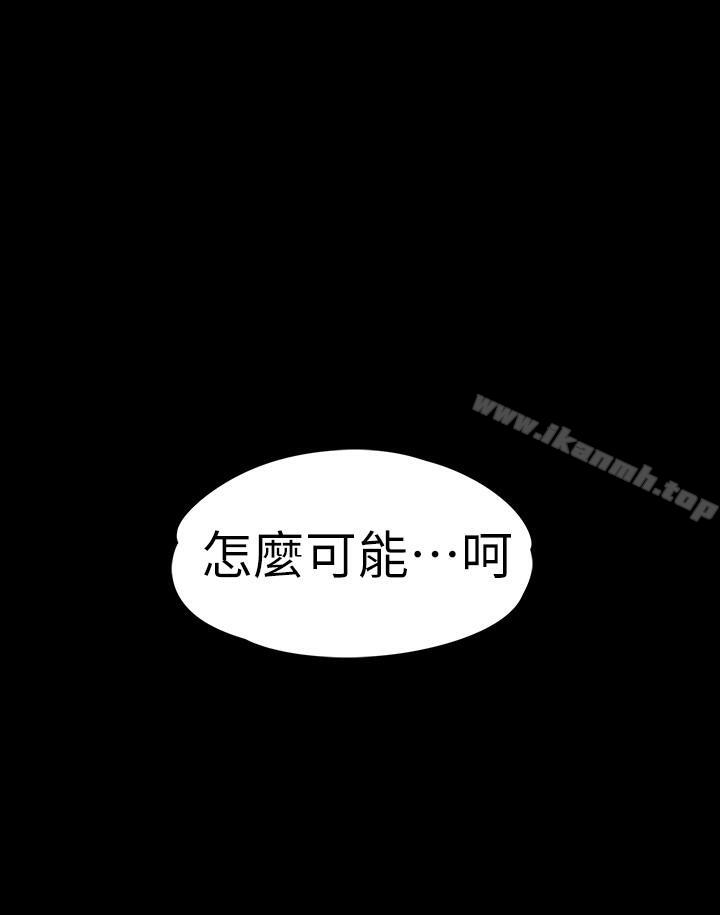 韩国漫画江南罗曼史韩漫_江南罗曼史-第83话-突如其来的离别在线免费阅读-韩国漫画-第9张图片