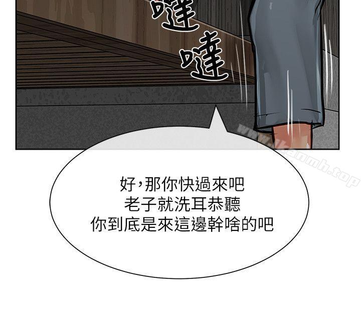 韩国漫画极品卖身女韩漫_极品卖身女-第19话在线免费阅读-韩国漫画-第22张图片