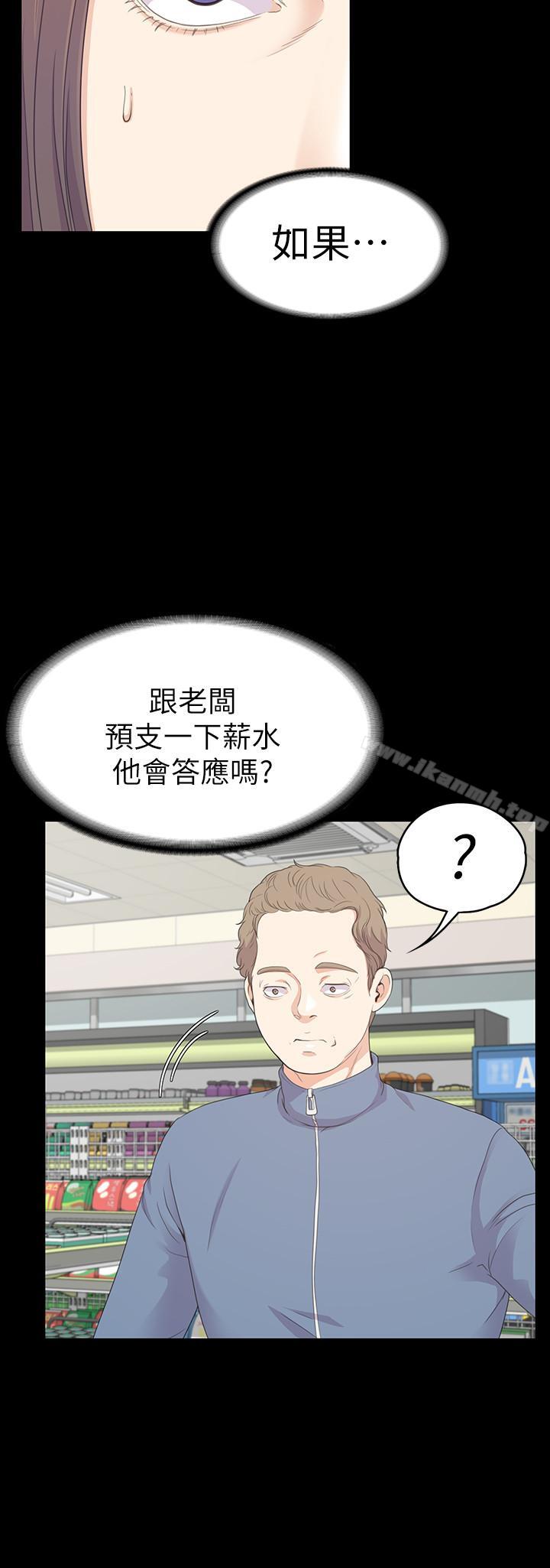 韩国漫画江南罗曼史韩漫_江南罗曼史-第83话-突如其来的离别在线免费阅读-韩国漫画-第14张图片