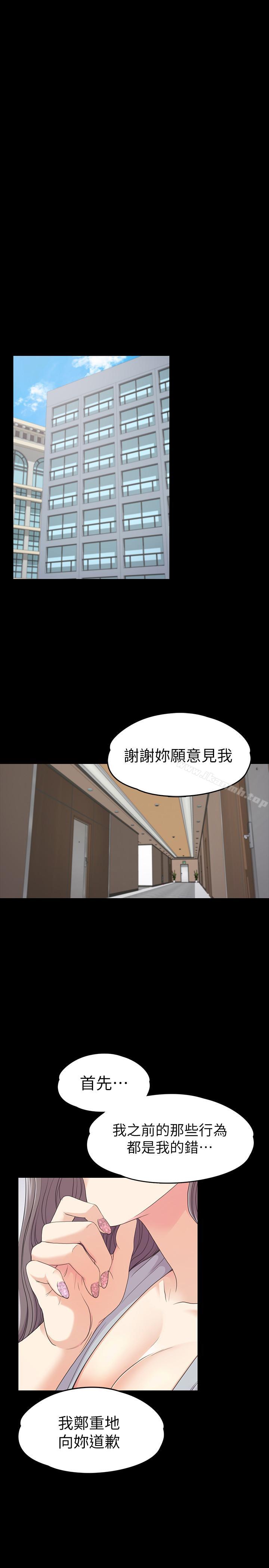 韩国漫画江南罗曼史韩漫_江南罗曼史-第83话-突如其来的离别在线免费阅读-韩国漫画-第22张图片