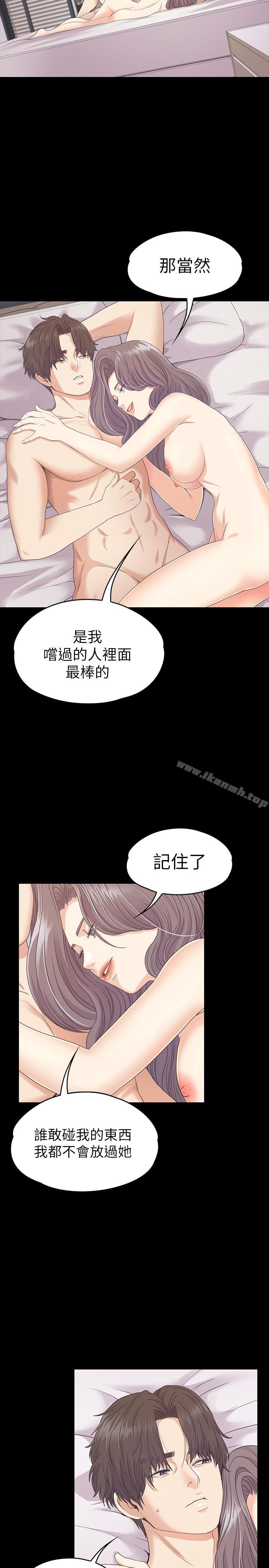 韩国漫画江南罗曼史韩漫_江南罗曼史-第84话-让女人疯狂的男人在线免费阅读-韩国漫画-第19张图片