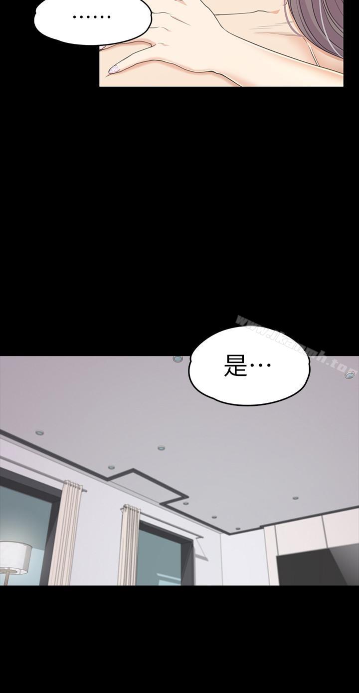 韩国漫画江南罗曼史韩漫_江南罗曼史-第84话-让女人疯狂的男人在线免费阅读-韩国漫画-第20张图片