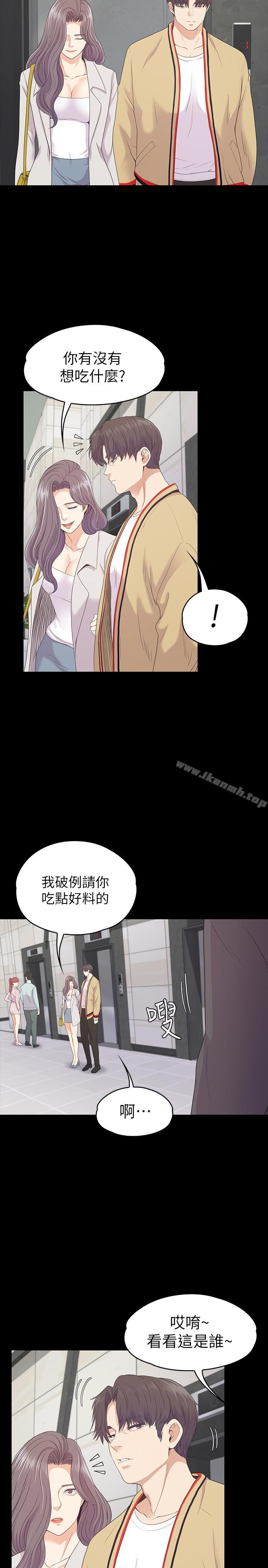 韩国漫画江南罗曼史韩漫_江南罗曼史-第84话-让女人疯狂的男人在线免费阅读-韩国漫画-第22张图片