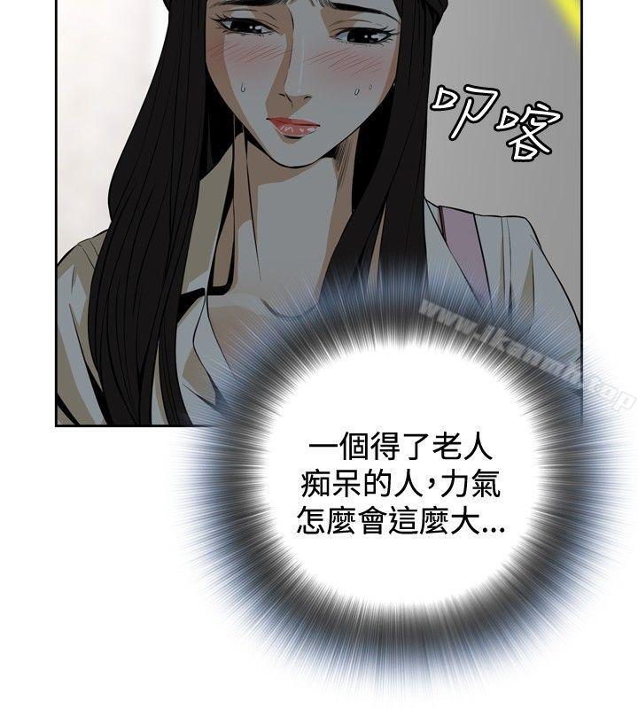 韩国漫画偷窥（全集无删减）韩漫_偷窥（全集无删减）-Preview在线免费阅读-韩国漫画-第6张图片