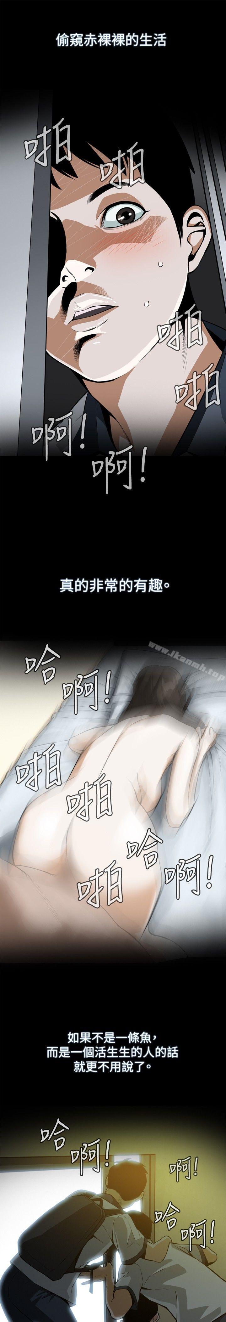 韩国漫画偷窥（全集无删减）韩漫_偷窥（全集无删减）-第1话在线免费阅读-韩国漫画-第5张图片