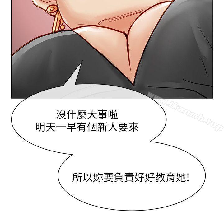 韩国漫画极品卖身女韩漫_极品卖身女-第21话在线免费阅读-韩国漫画-第32张图片