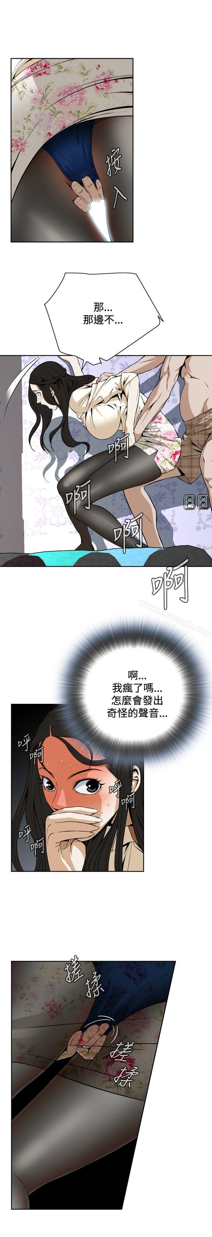 韩国漫画偷窥（全集无删减）韩漫_偷窥（全集无删减）-第1话在线免费阅读-韩国漫画-第21张图片