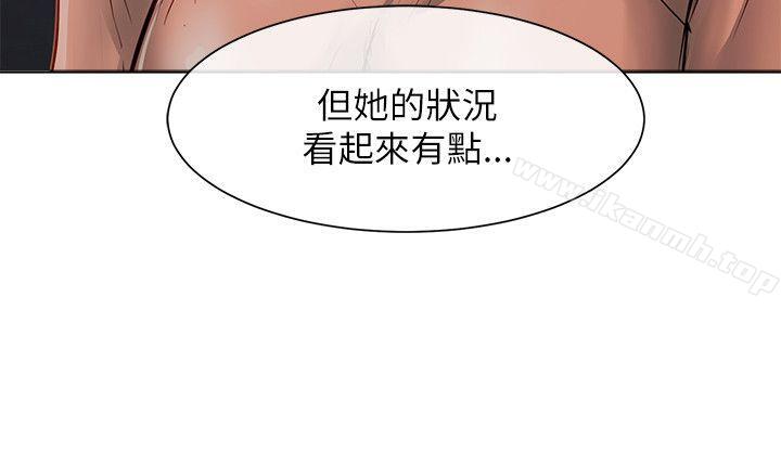 韩国漫画极品卖身女韩漫_极品卖身女-第22话在线免费阅读-韩国漫画-第6张图片