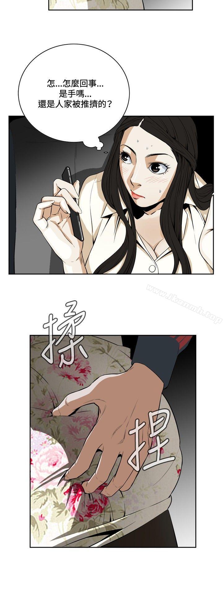 韩国漫画偷窥（全集无删减）韩漫_偷窥（全集无删减）-第1话在线免费阅读-韩国漫画-第30张图片