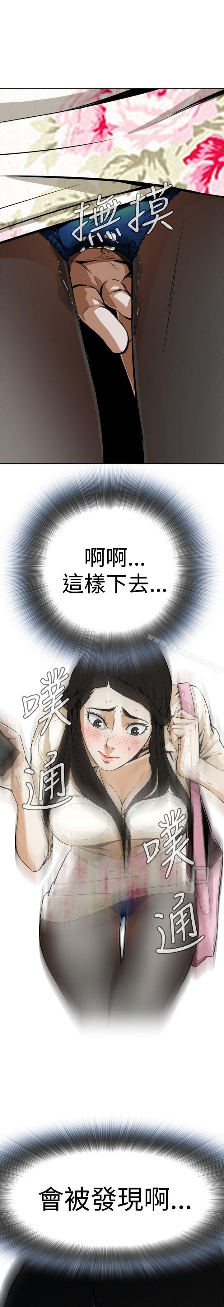 韩国漫画偷窥（全集无删减）韩漫_偷窥（全集无删减）-第1话在线免费阅读-韩国漫画-第33张图片