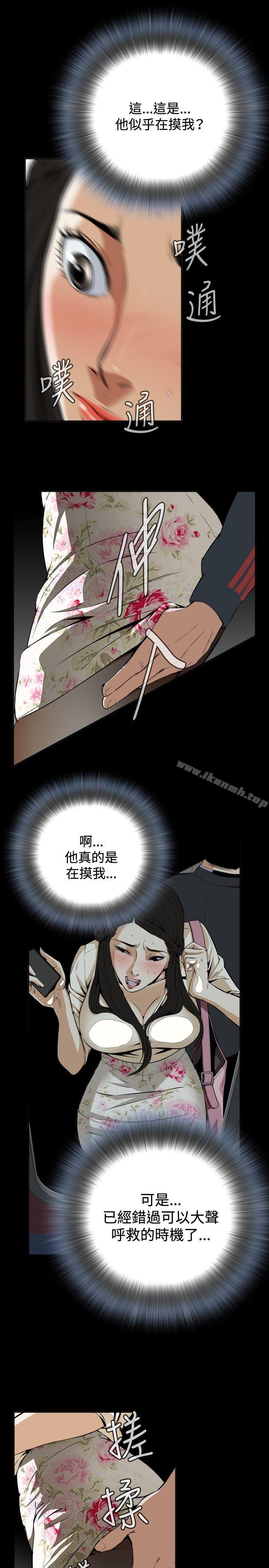 韩国漫画偷窥（全集无删减）韩漫_偷窥（全集无删减）-第2话在线免费阅读-韩国漫画-第1张图片