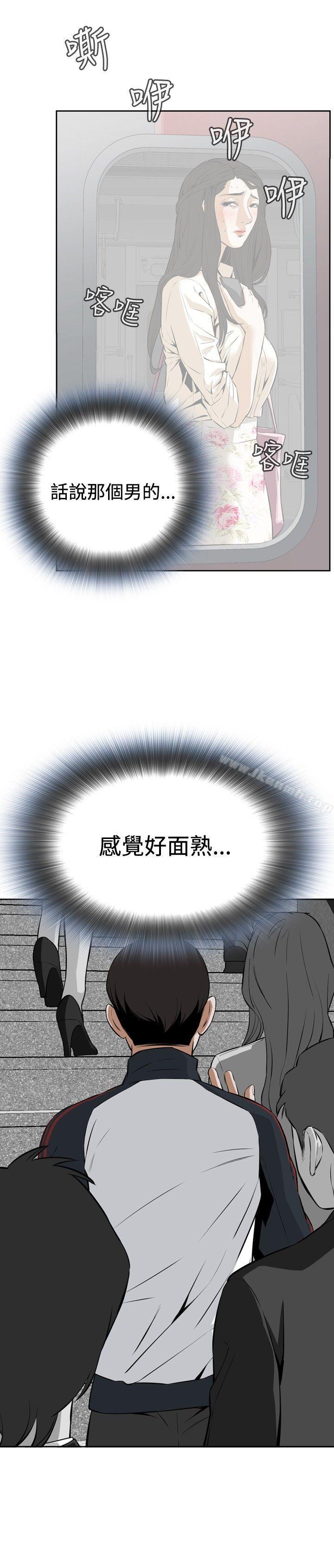 韩国漫画偷窥（全集无删减）韩漫_偷窥（全集无删减）-第2话在线免费阅读-韩国漫画-第14张图片