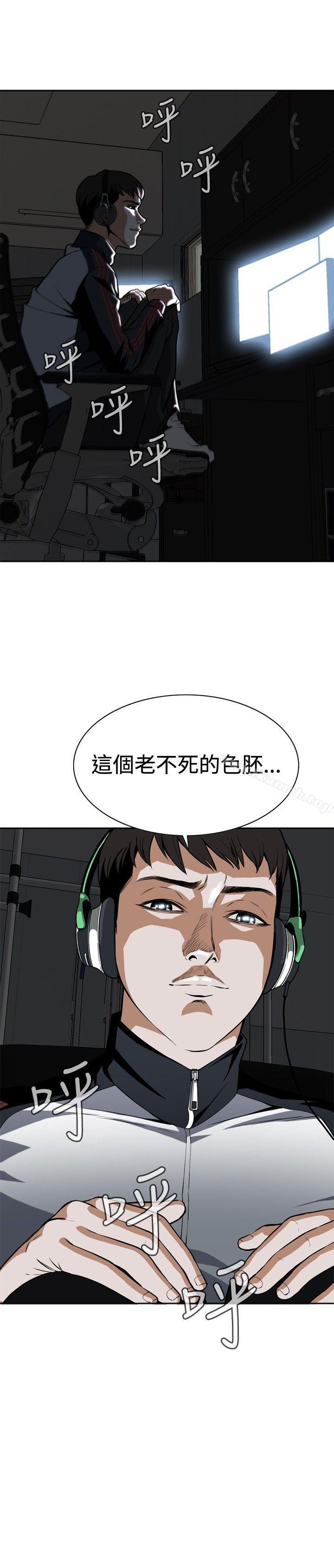 韩国漫画偷窥（全集无删减）韩漫_偷窥（全集无删减）-第3话在线免费阅读-韩国漫画-第14张图片