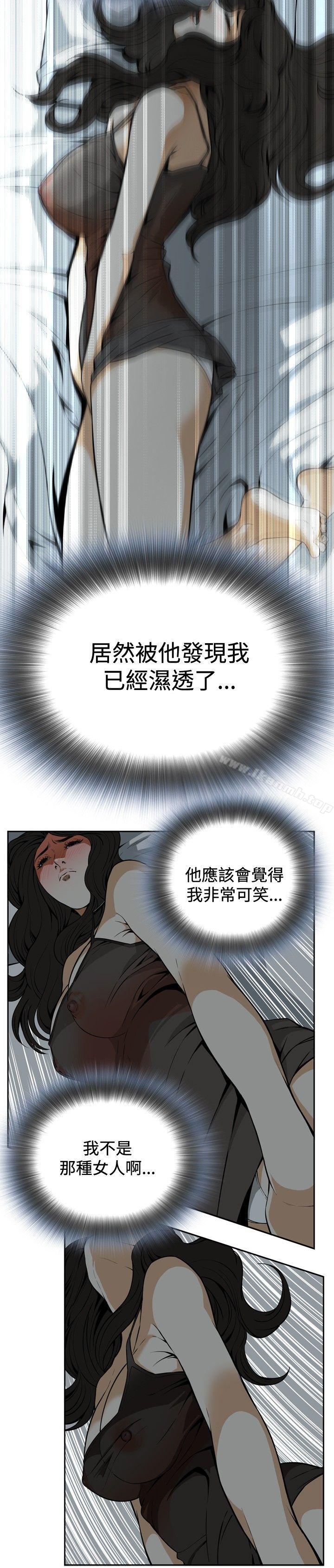 韩国漫画偷窥（全集无删减）韩漫_偷窥（全集无删减）-第3话在线免费阅读-韩国漫画-第24张图片