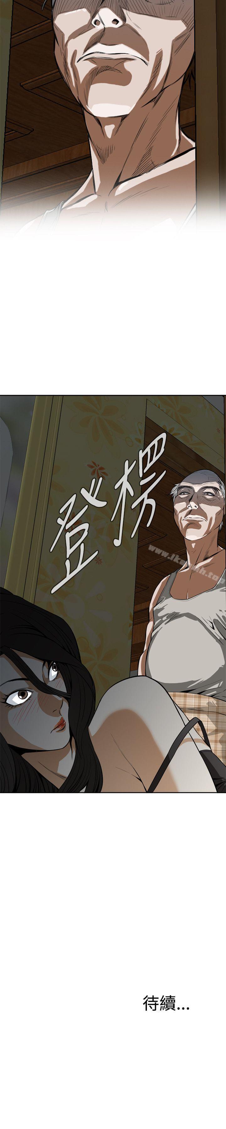 韩国漫画偷窥（全集无删减）韩漫_偷窥（全集无删减）-第3话在线免费阅读-韩国漫画-第32张图片