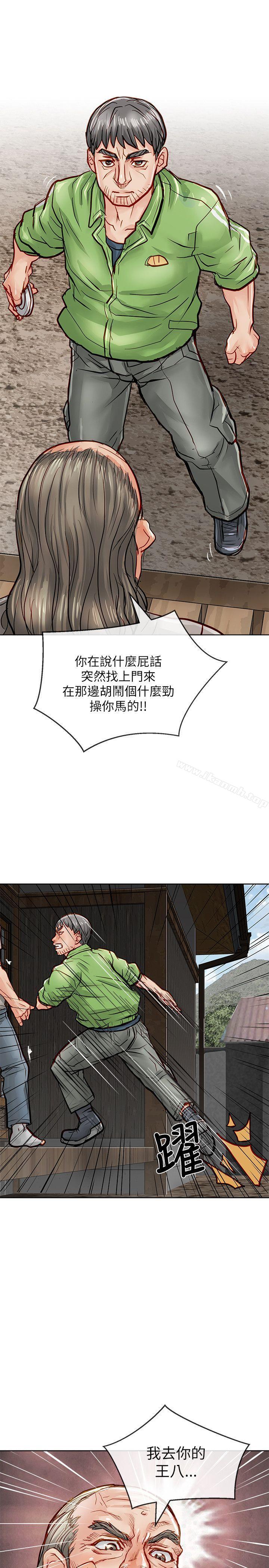 韩国漫画极品卖身女韩漫_极品卖身女-第23话在线免费阅读-韩国漫画-第36张图片