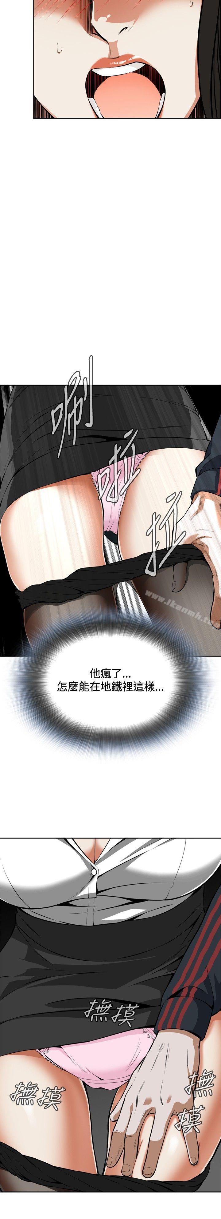 韩国漫画偷窥（全集无删减）韩漫_偷窥（全集无删减）-第4话在线免费阅读-韩国漫画-第20张图片