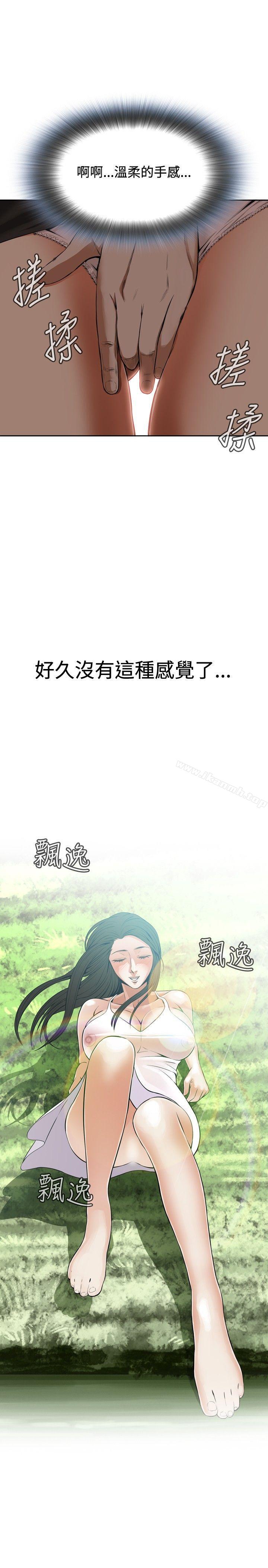 韩国漫画偷窥（全集无删减）韩漫_偷窥（全集无删减）-第4话在线免费阅读-韩国漫画-第25张图片