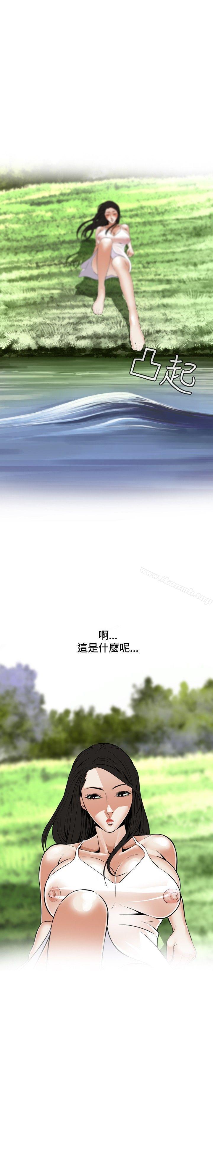 韩国漫画偷窥（全集无删减）韩漫_偷窥（全集无删减）-第4话在线免费阅读-韩国漫画-第26张图片