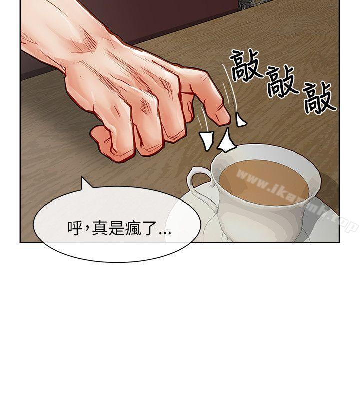 韩国漫画极品卖身女韩漫_极品卖身女-第24话在线免费阅读-韩国漫画-第12张图片