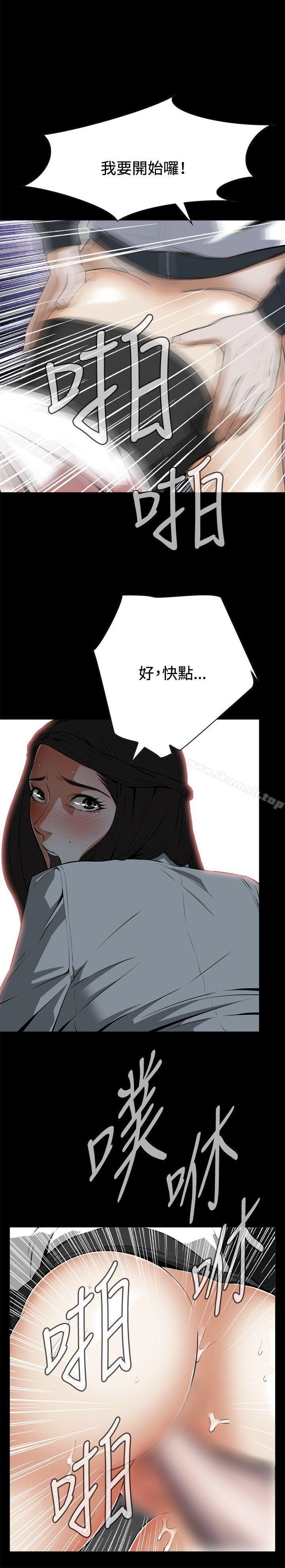 韩国漫画偷窥（全集无删减）韩漫_偷窥（全集无删减）-第5话在线免费阅读-韩国漫画-第18张图片