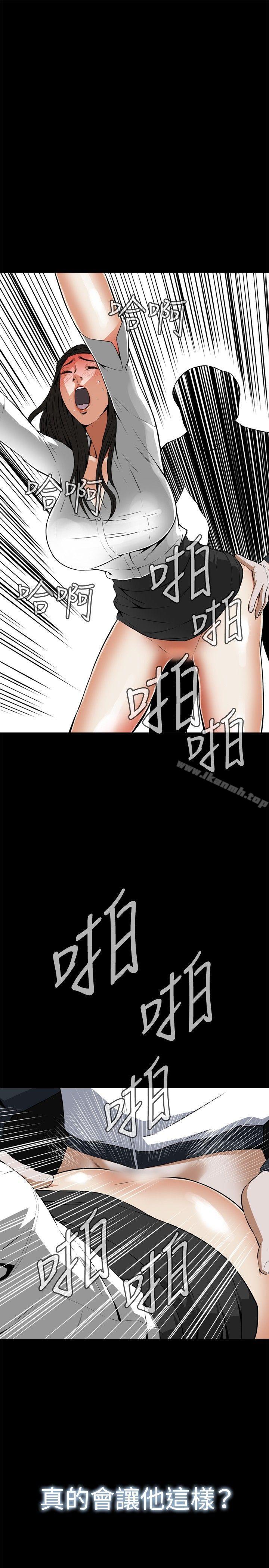 韩国漫画偷窥（全集无删减）韩漫_偷窥（全集无删减）-第5话在线免费阅读-韩国漫画-第21张图片